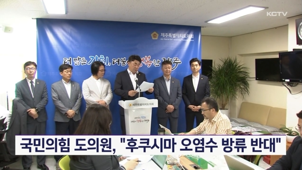 KCTV News7