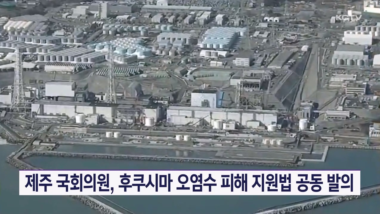 KCTV News7