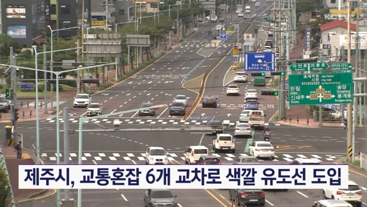 KCTV News7