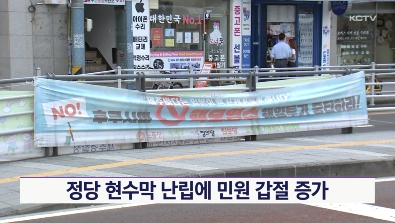 KCTV News7