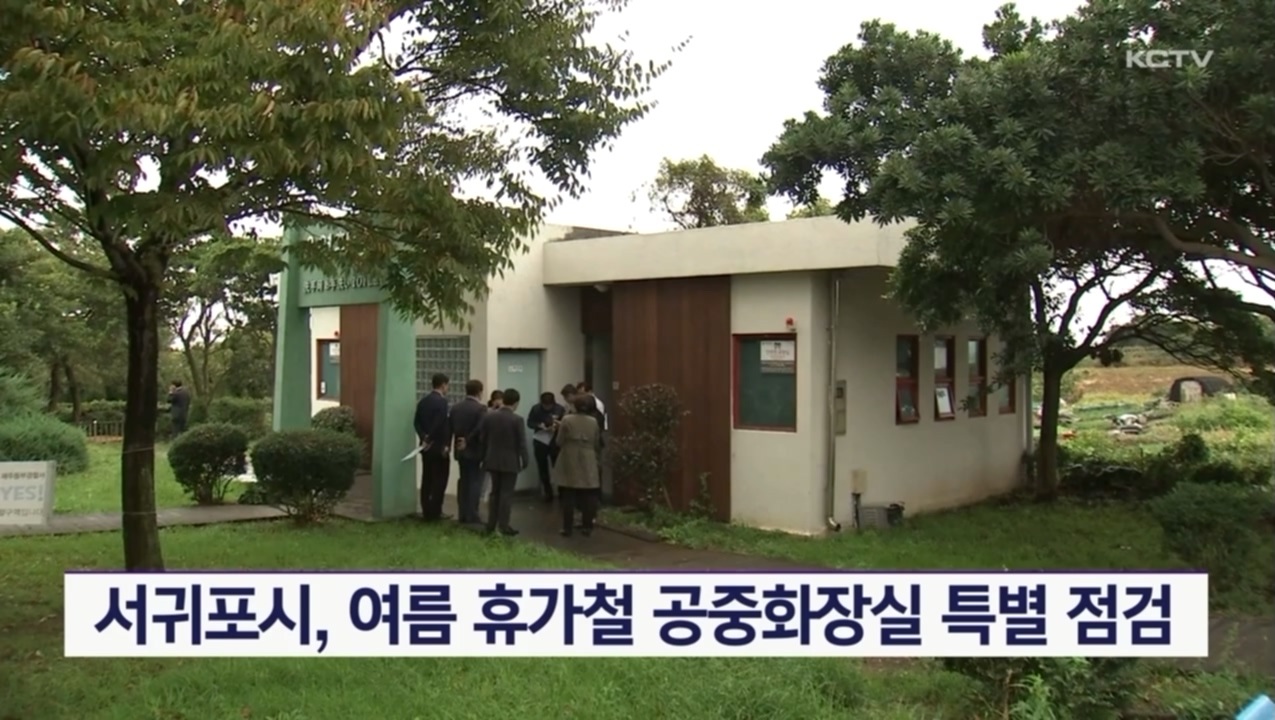 KCTV News7