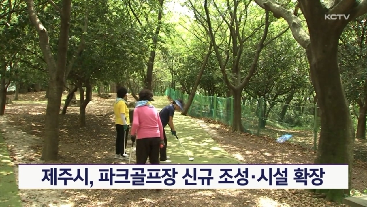 KCTV News7