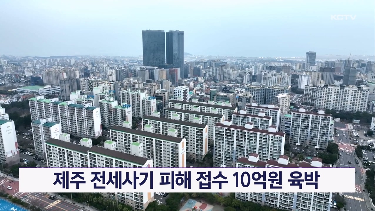 KCTV News7