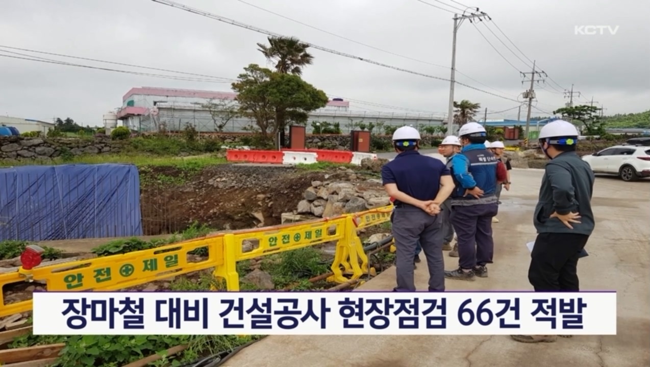 KCTV News7