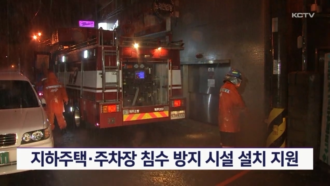 KCTV News7
