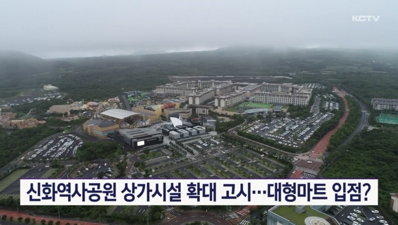 KCTV News7