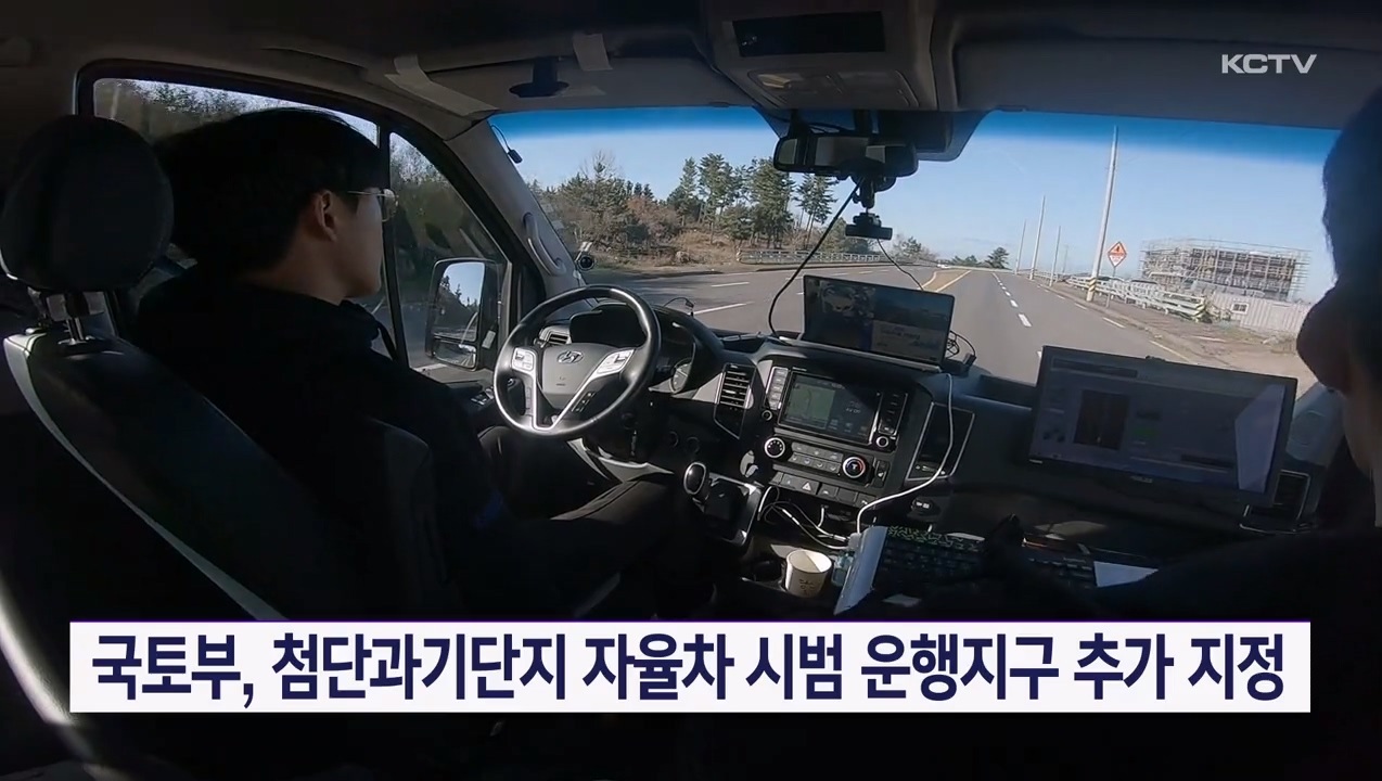 KCTV News7