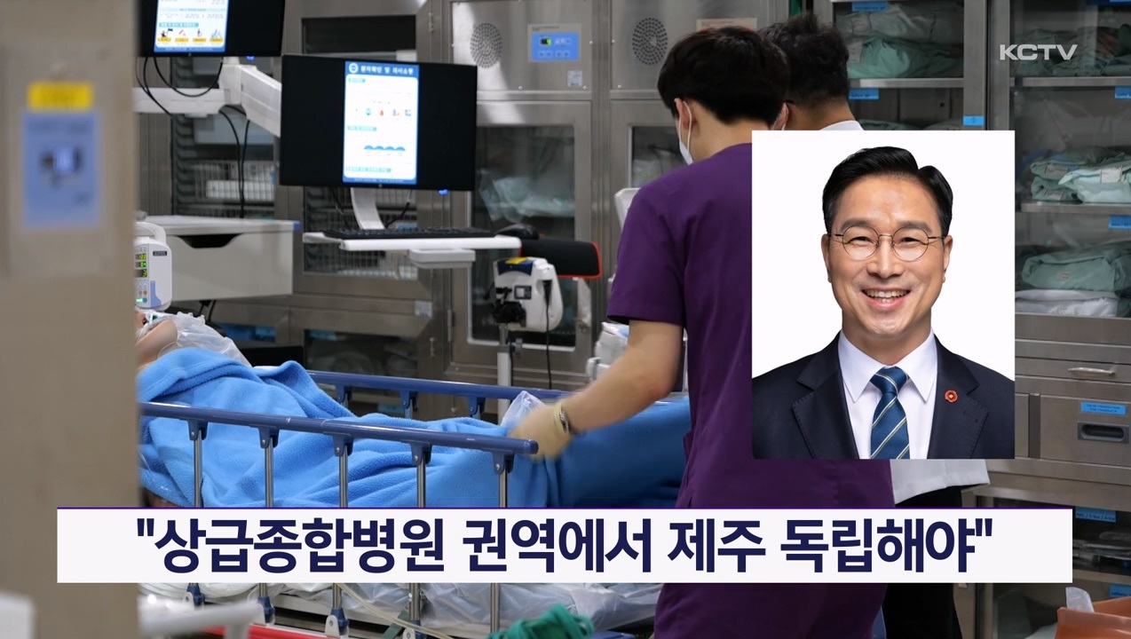 KCTV News7