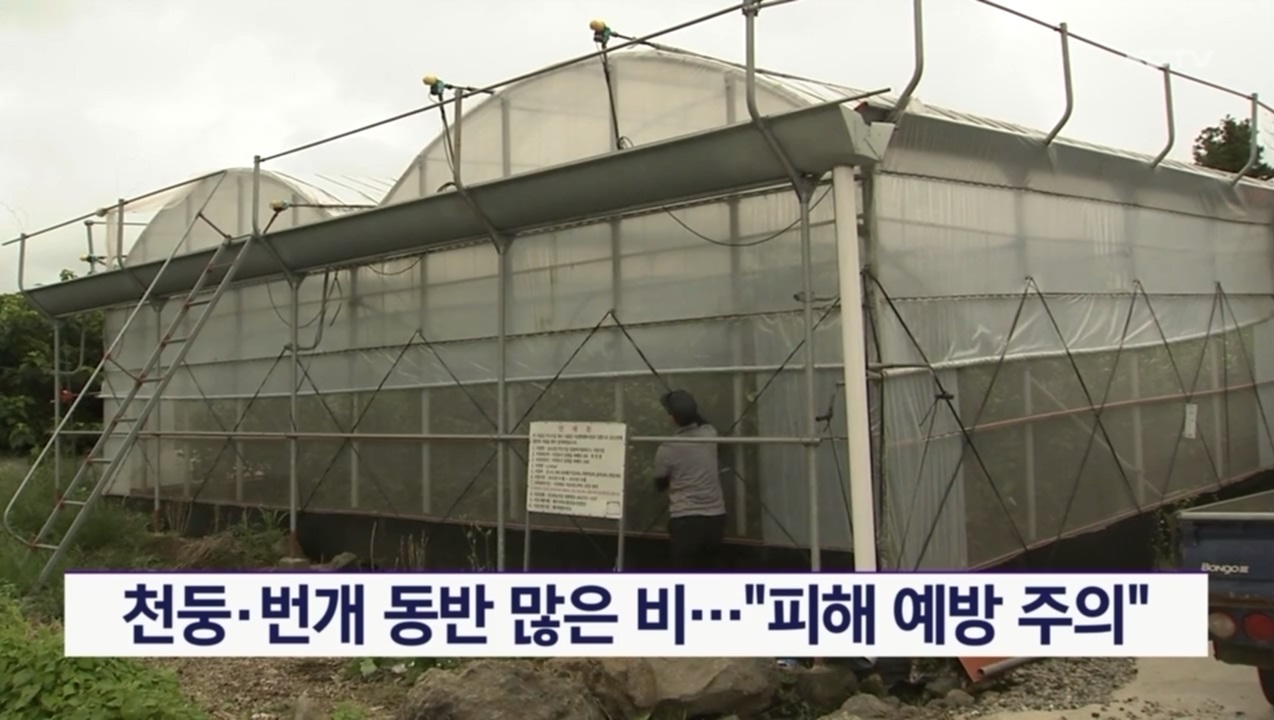 KCTV News7