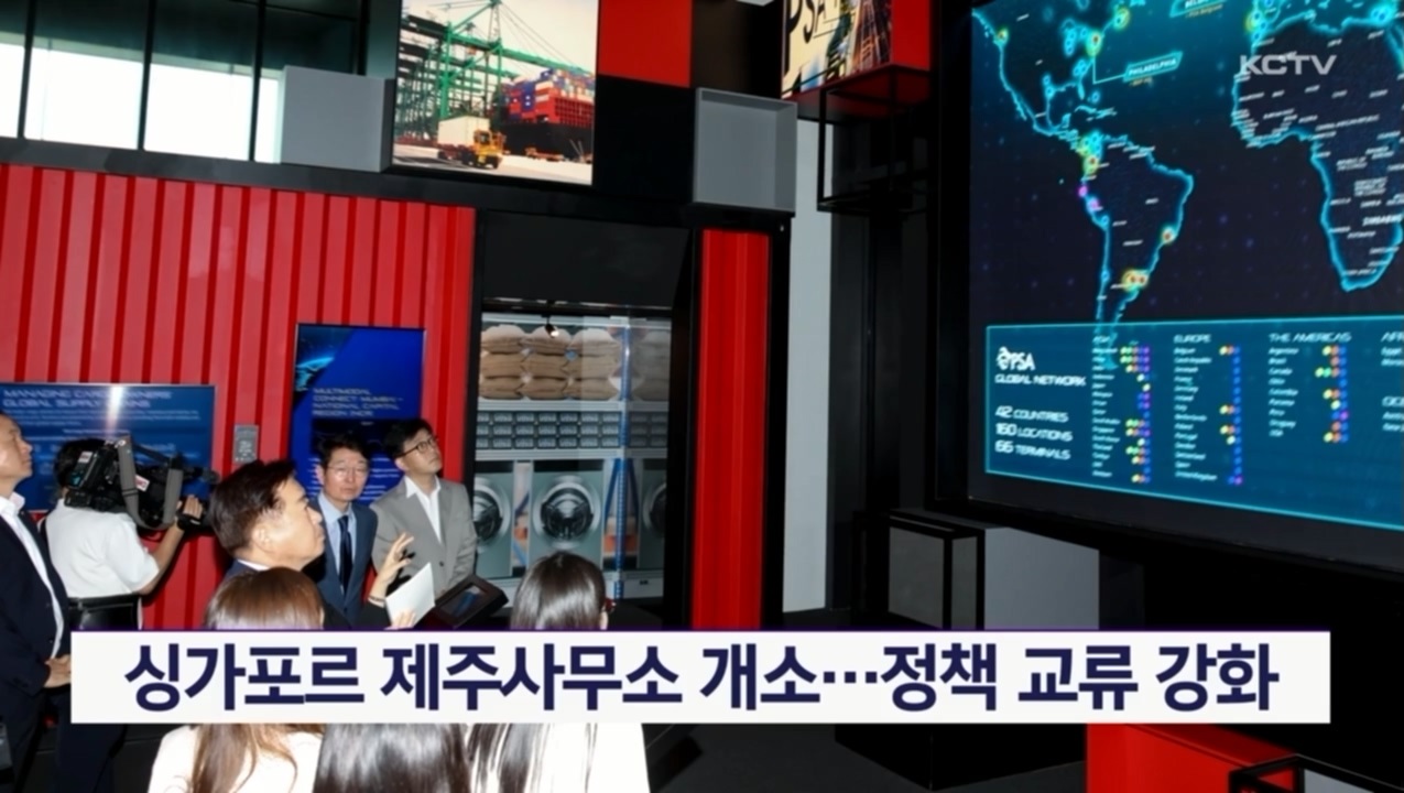 KCTV News7
