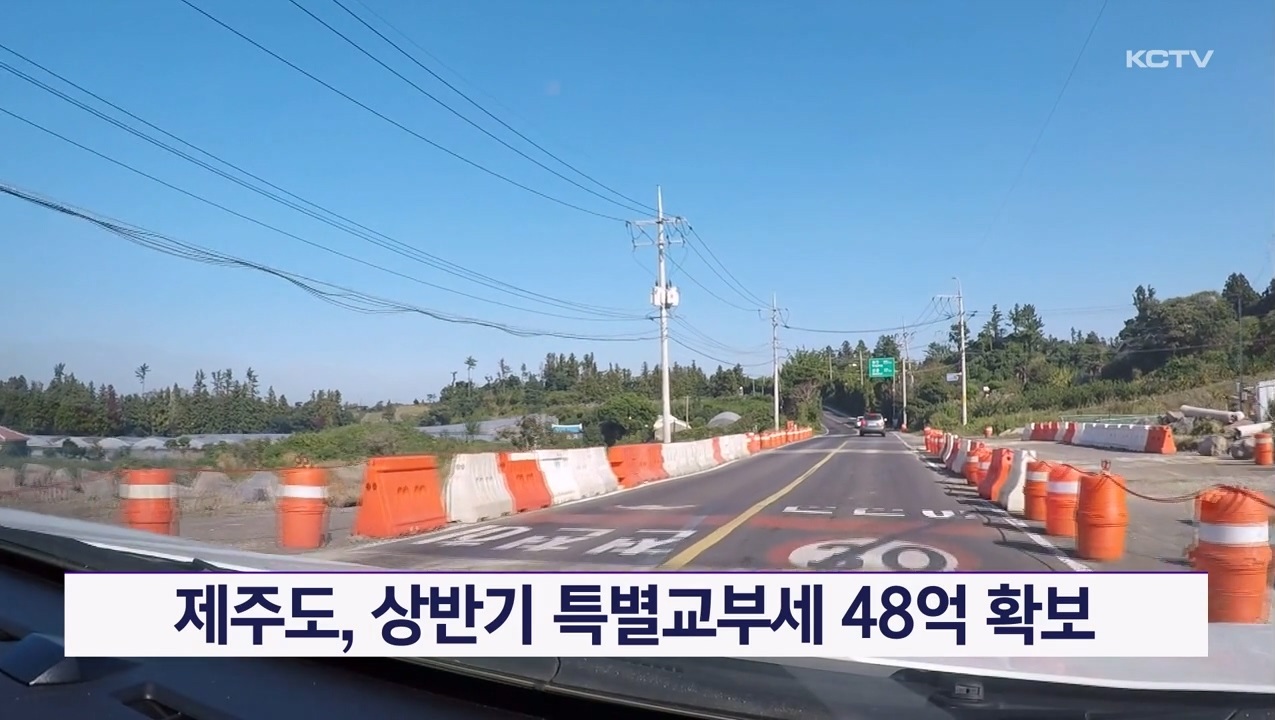 KCTV News7