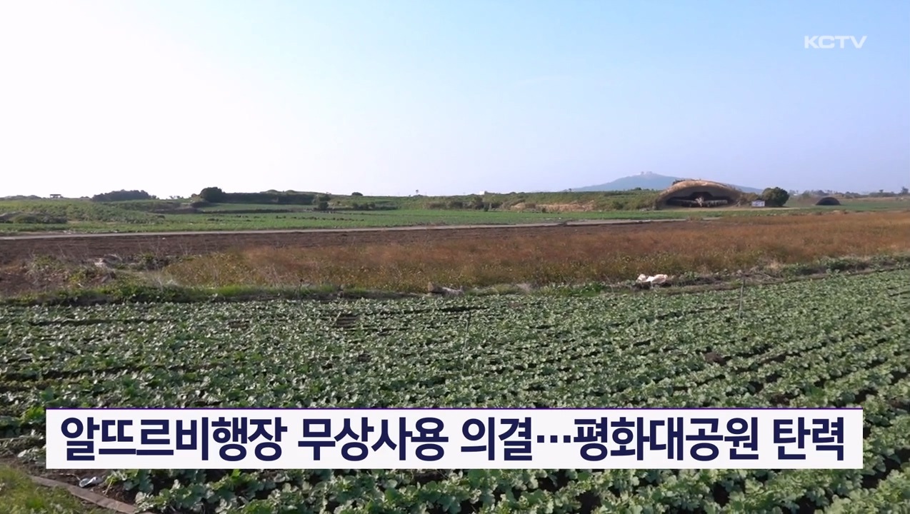 KCTV News7