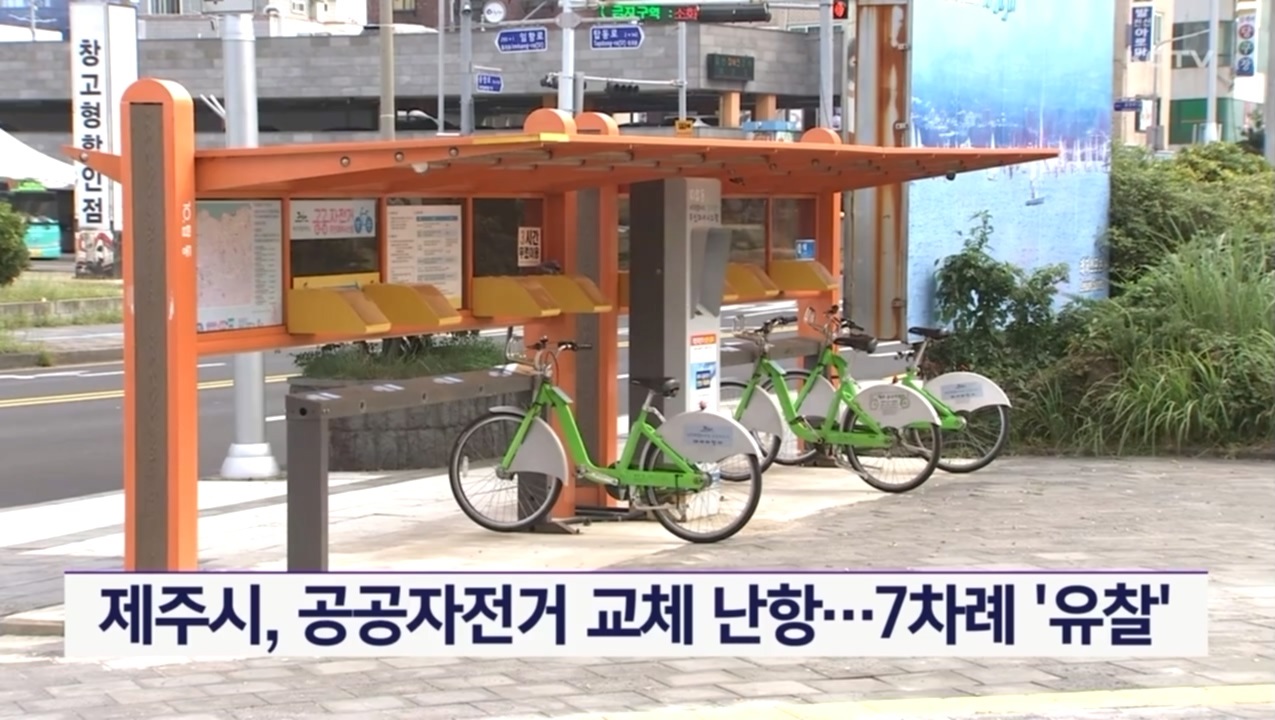 KCTV News7