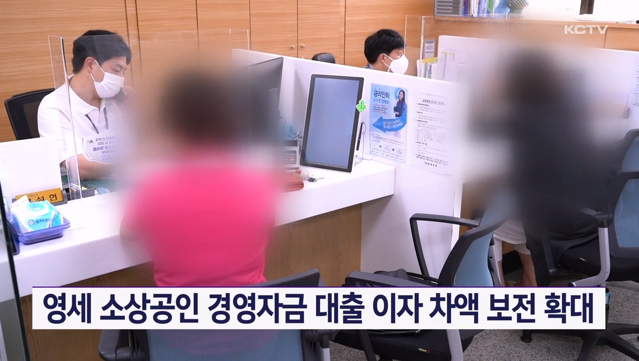 KCTV News7