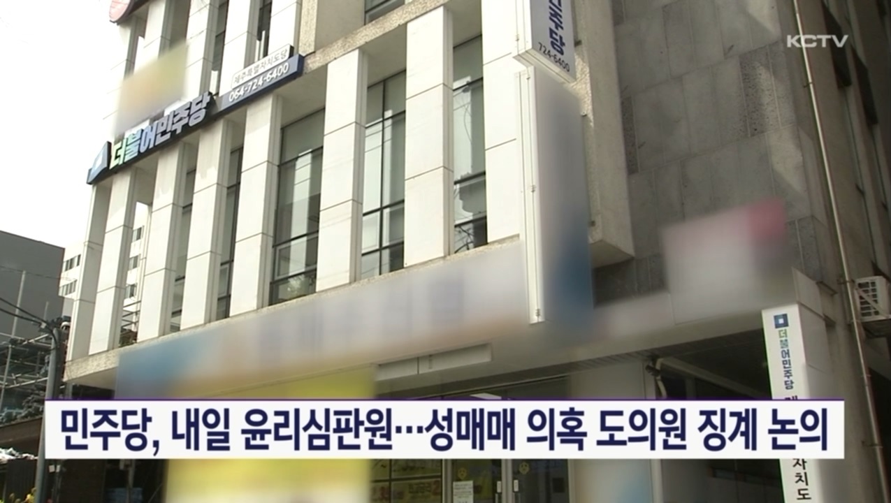 KCTV News7