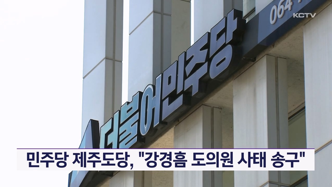 KCTV News7
