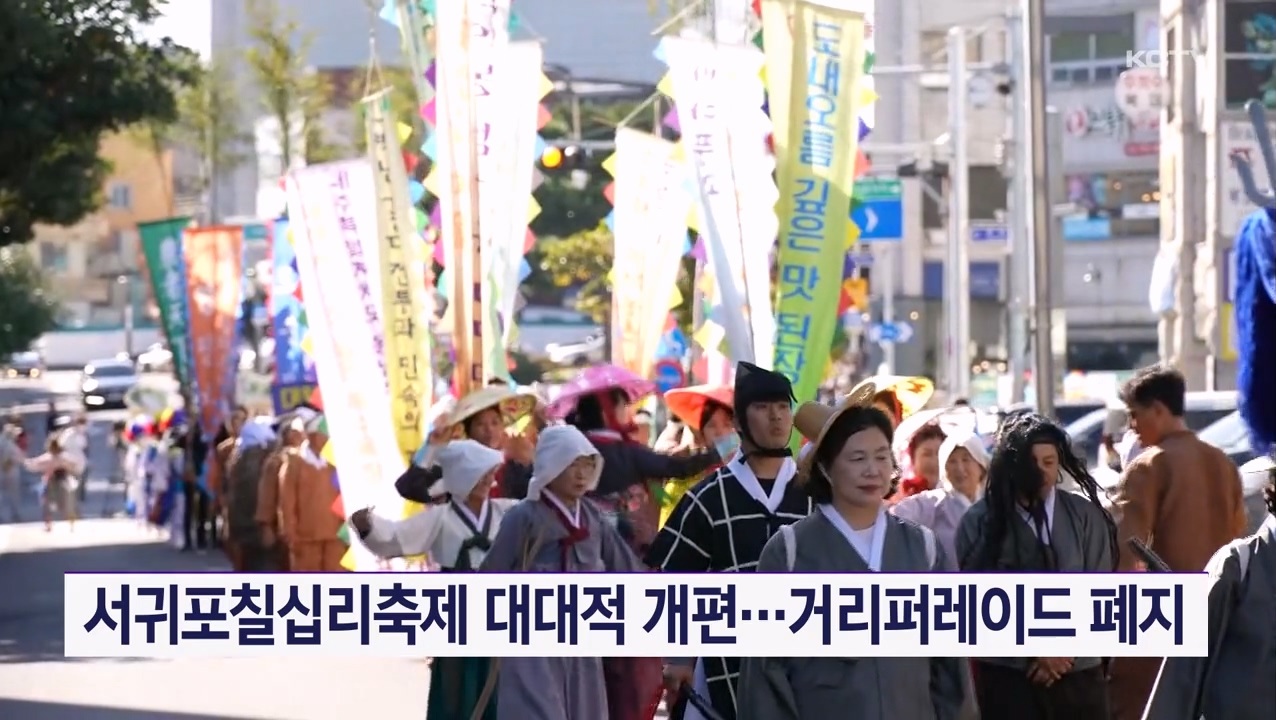 KCTV News7