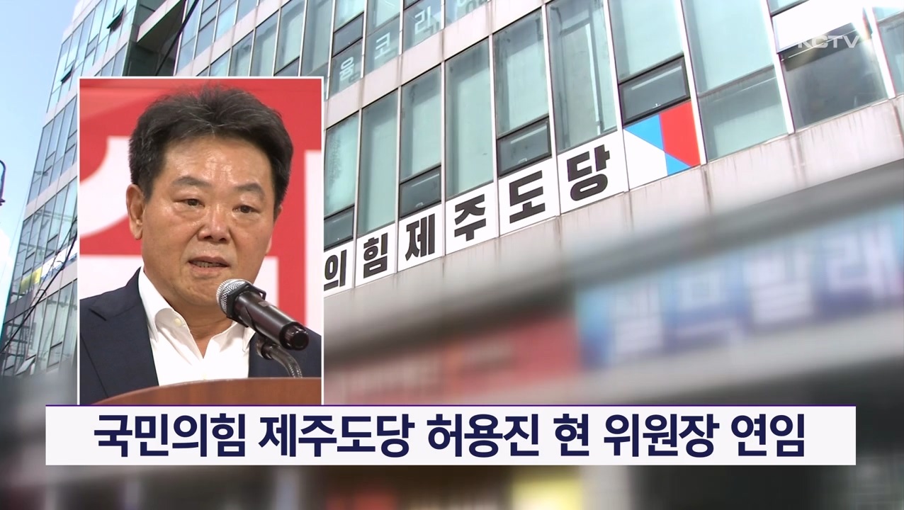 KCTV News7