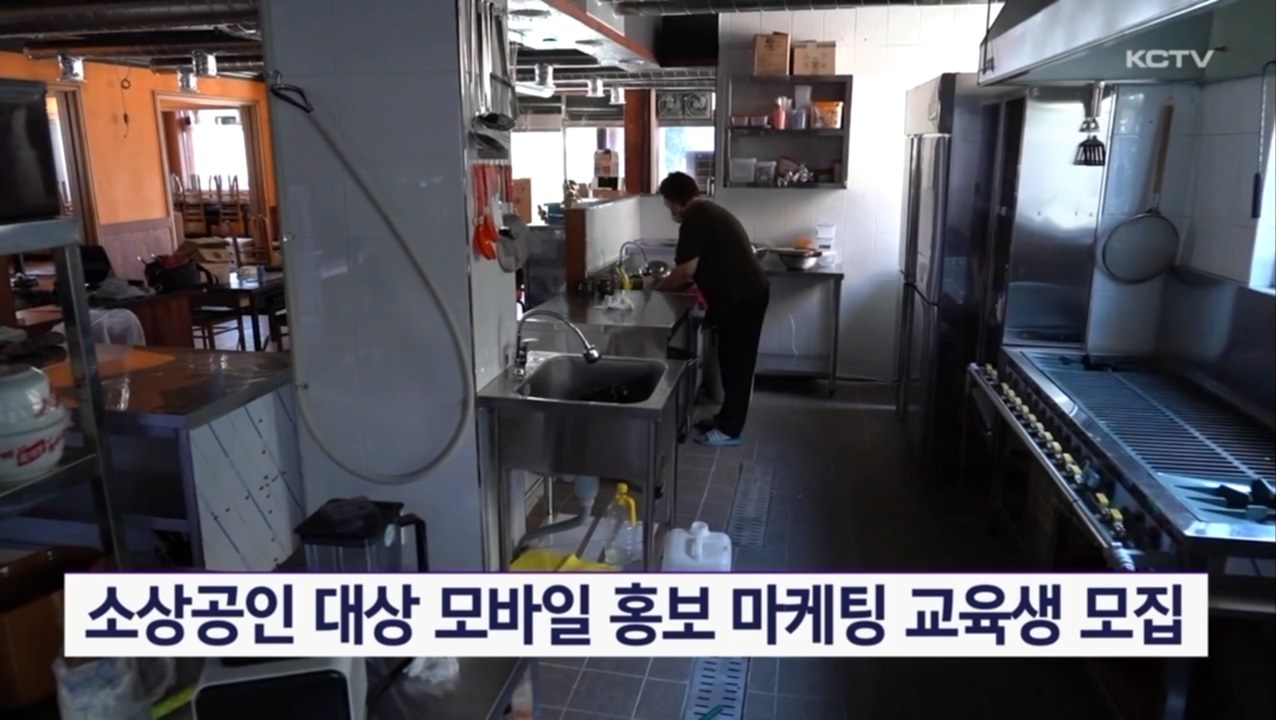 KCTV News7