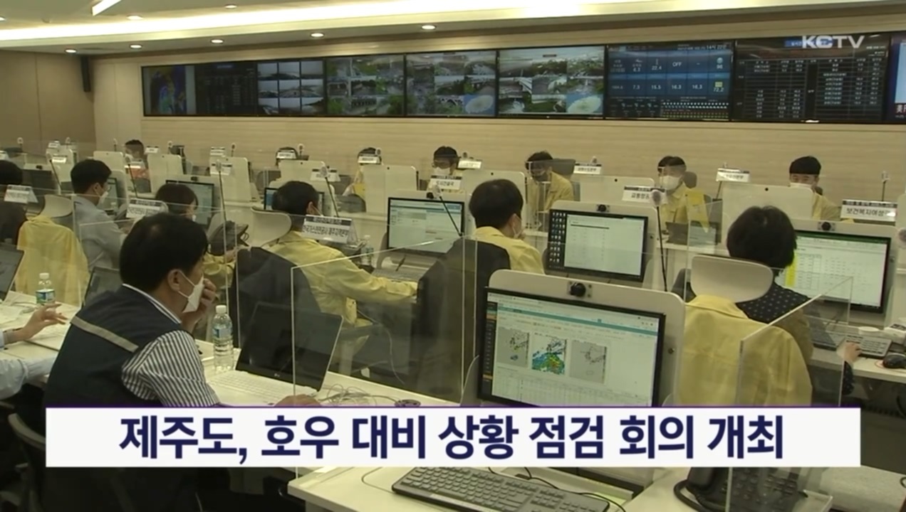KCTV News7