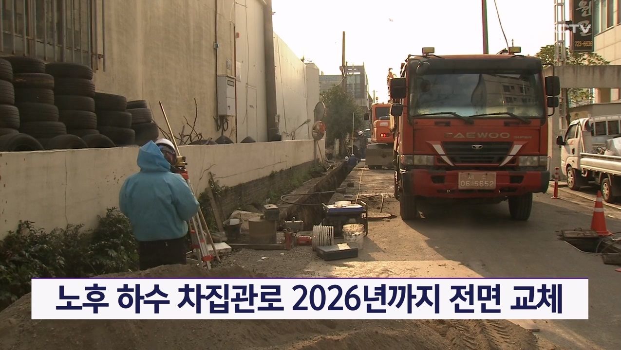 KCTV News7