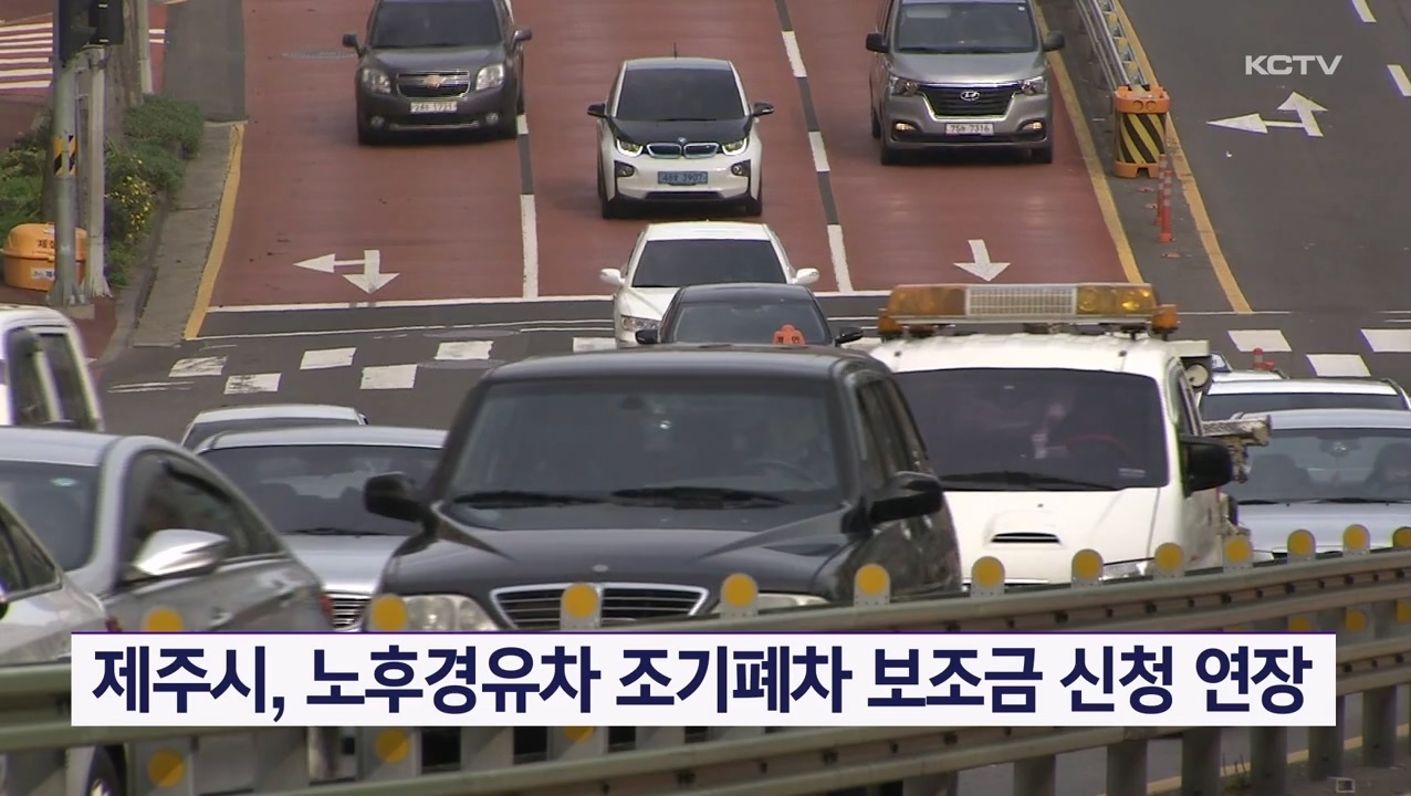 KCTV News7
