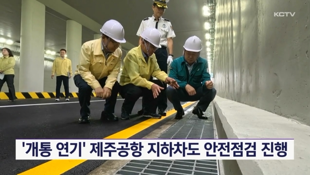 KCTV News7
