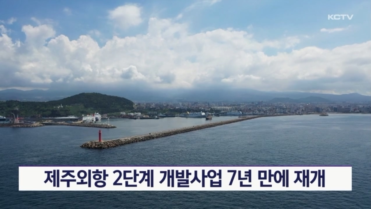 KCTV News7