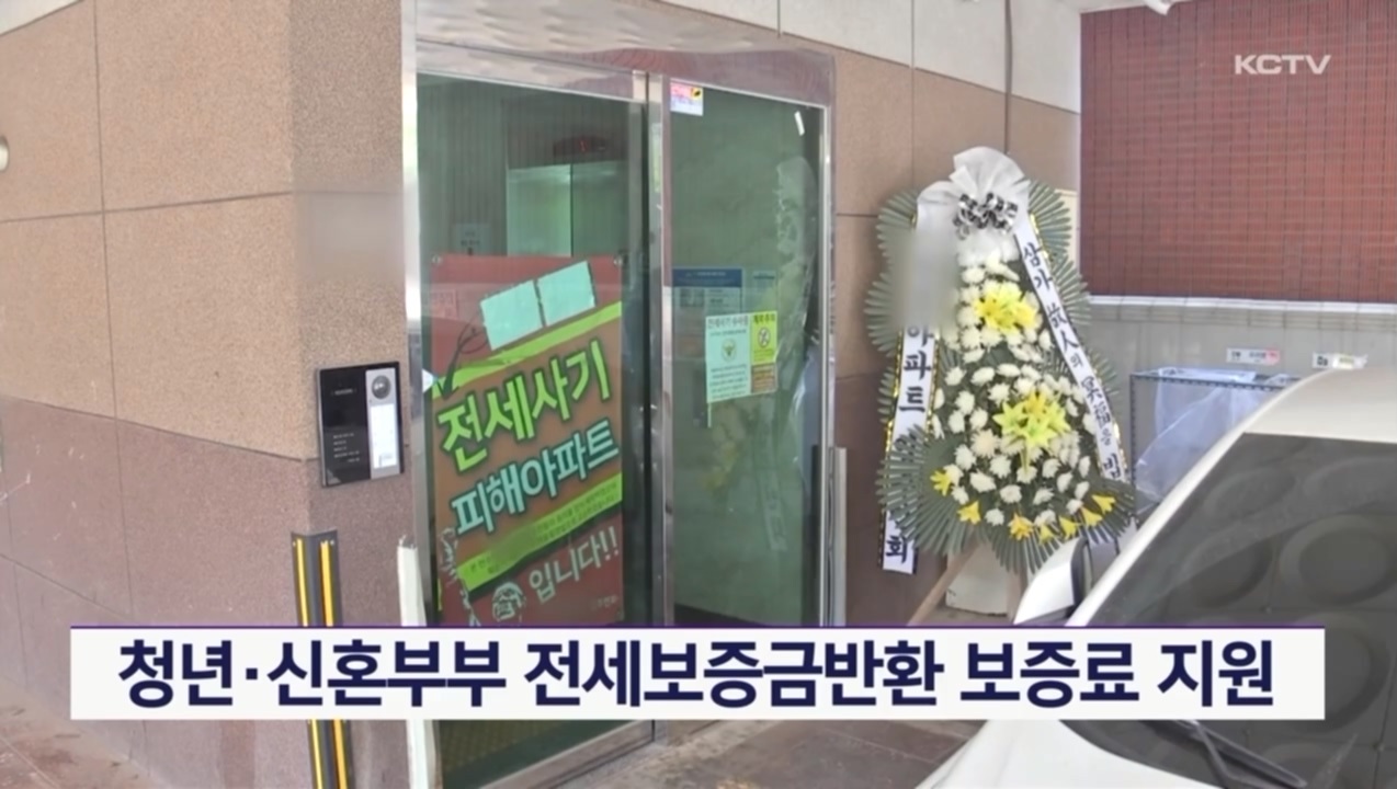 KCTV News7