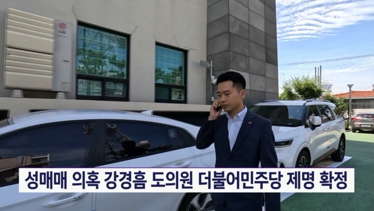 KCTV News7