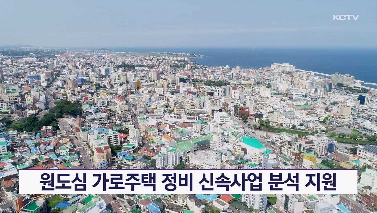 KCTV News7