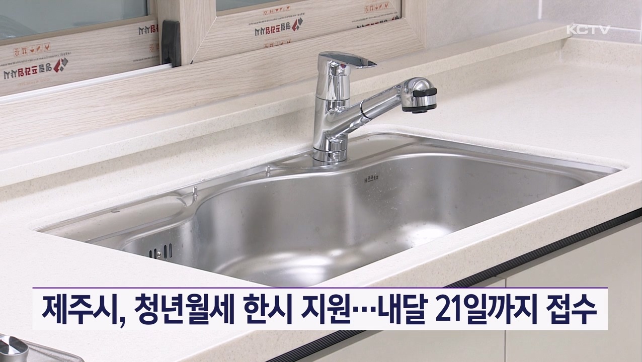 KCTV News7