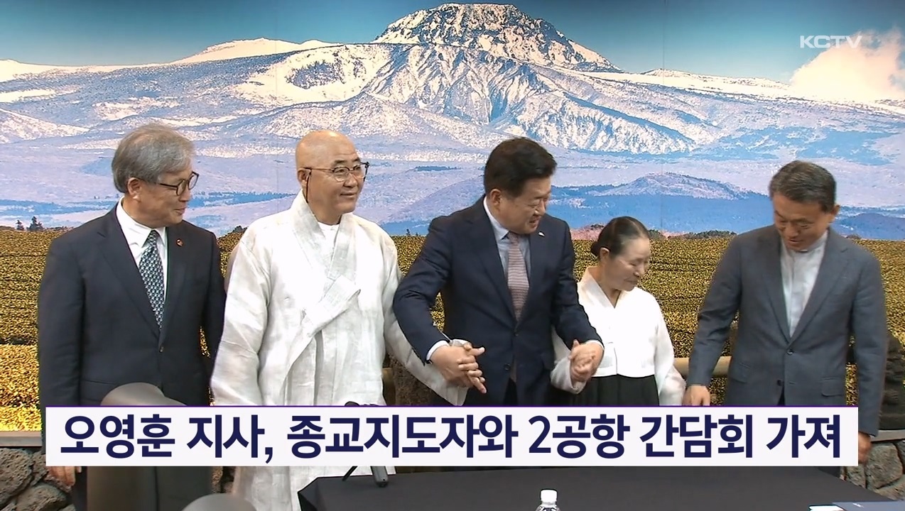 KCTV News7