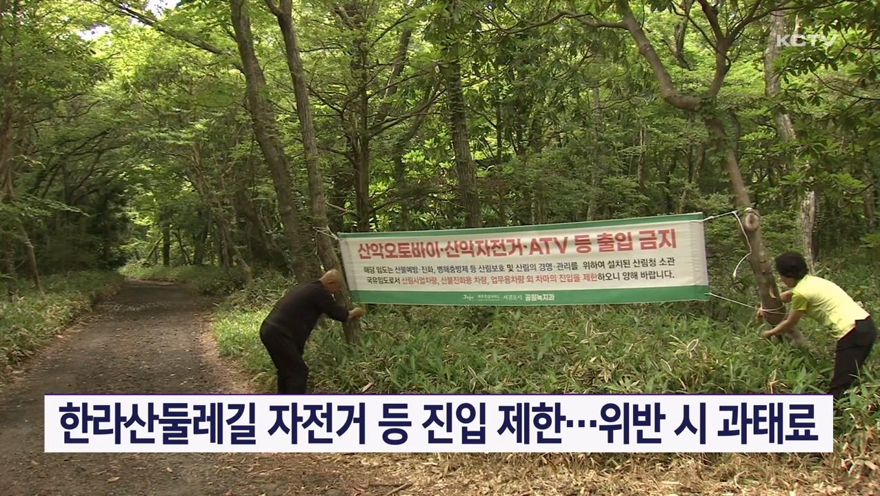 KCTV News7