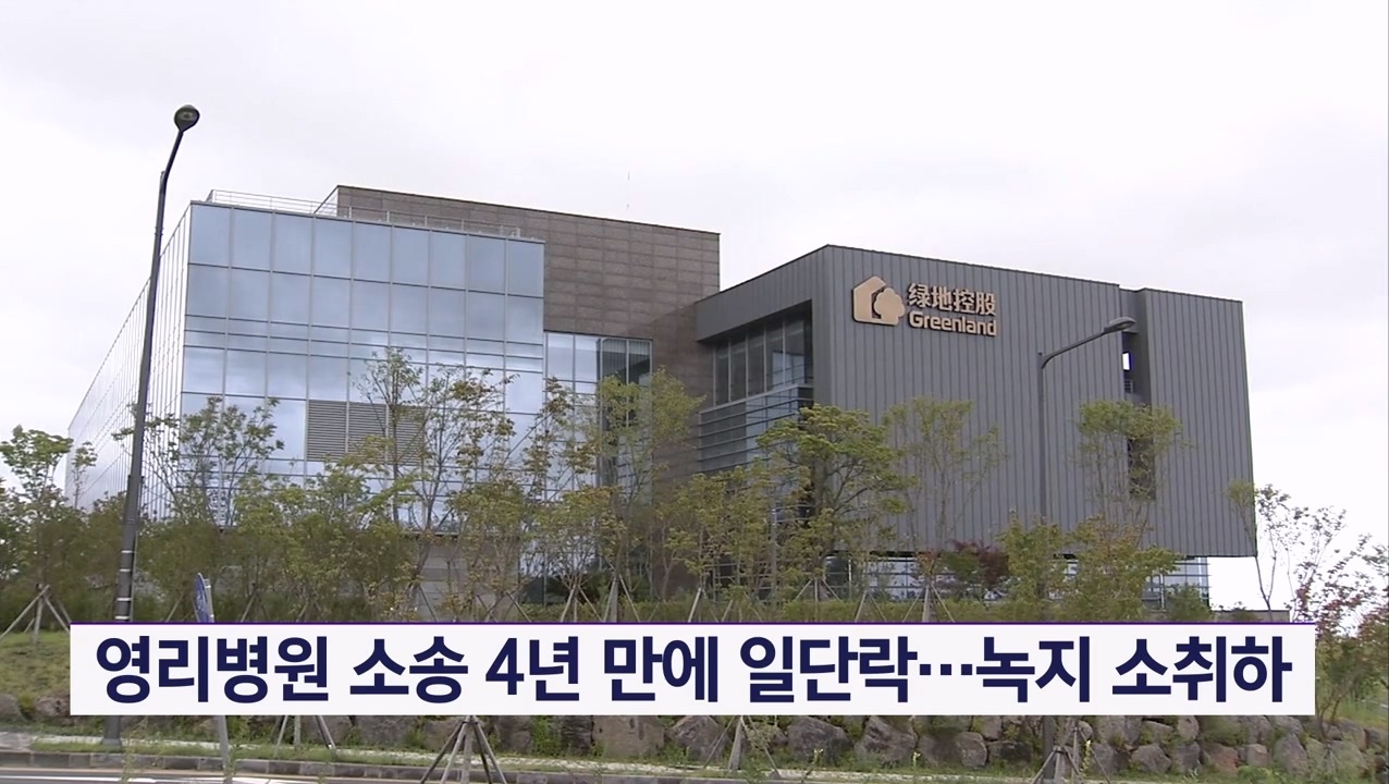 KCTV News7