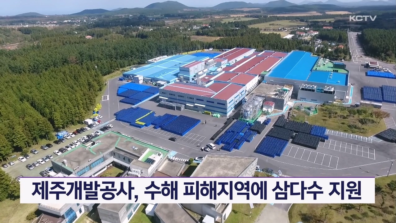 KCTV News7