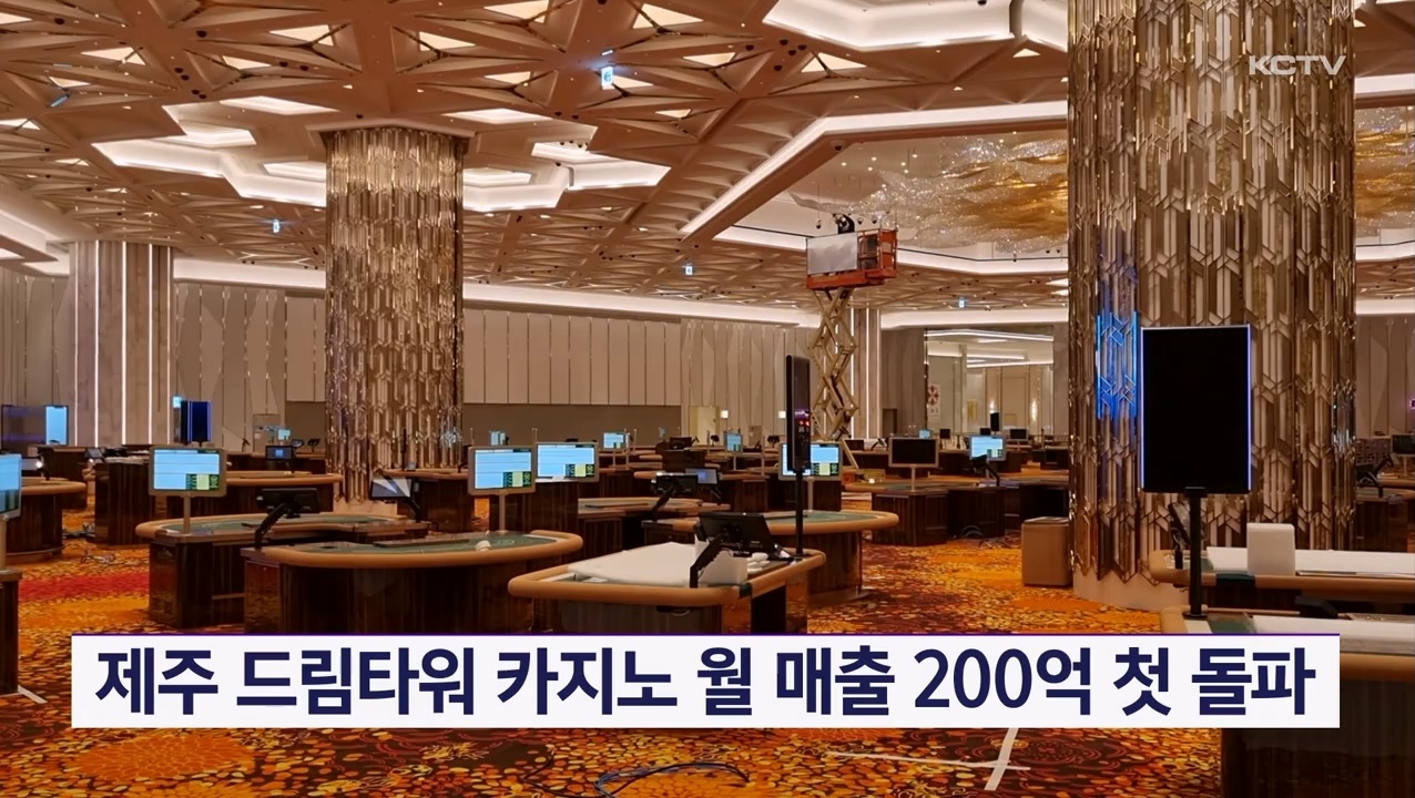 KCTV News7