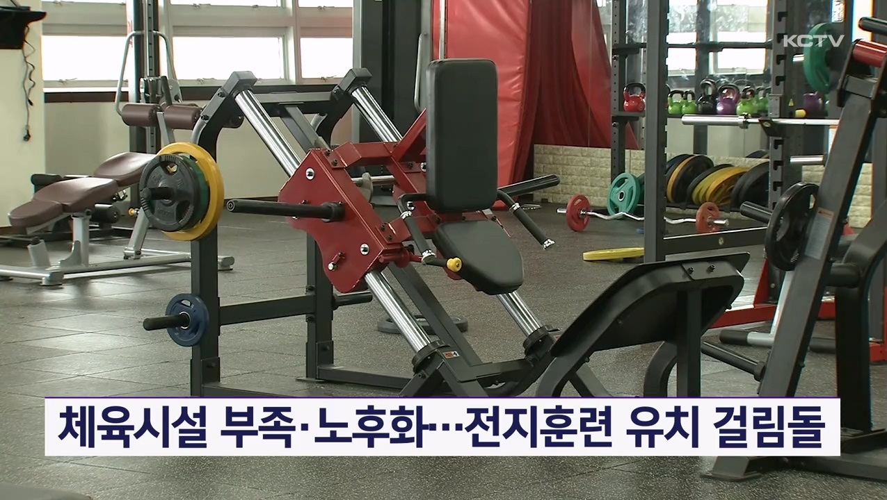KCTV News7