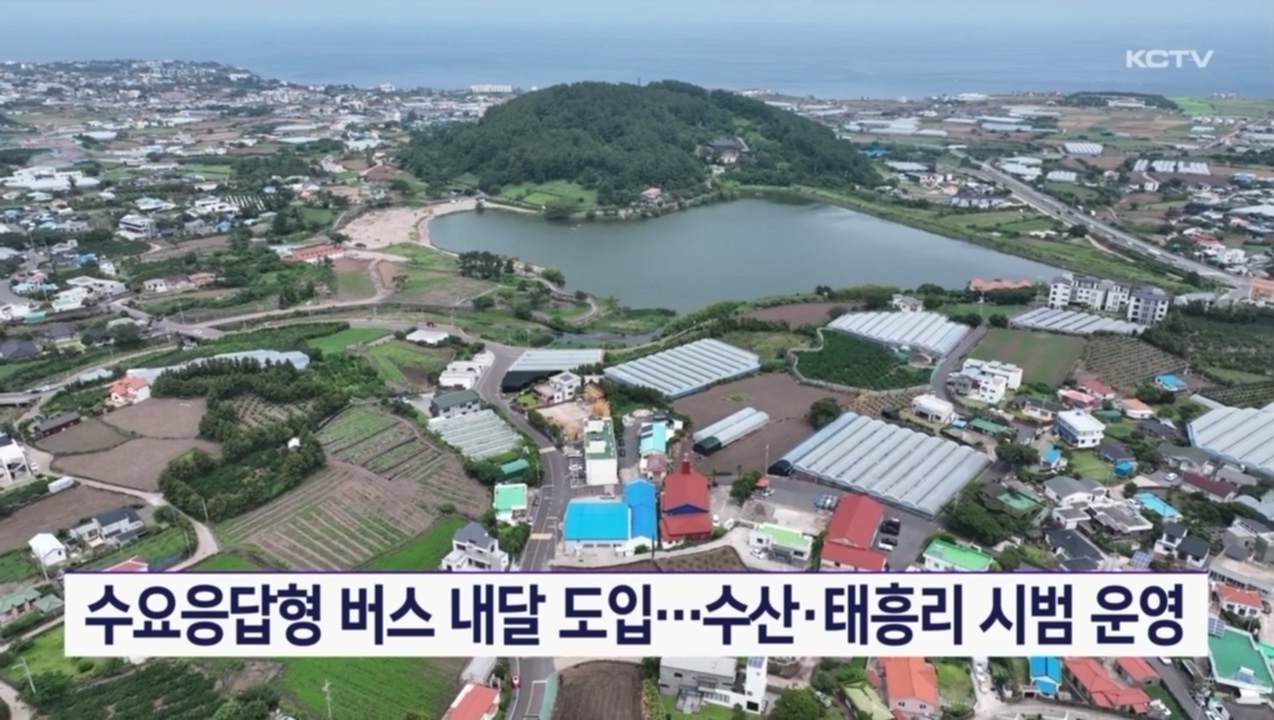 KCTV News7