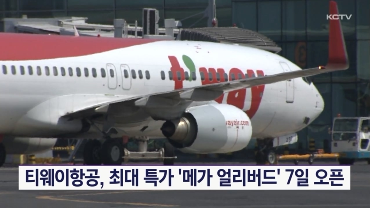 KCTV News7