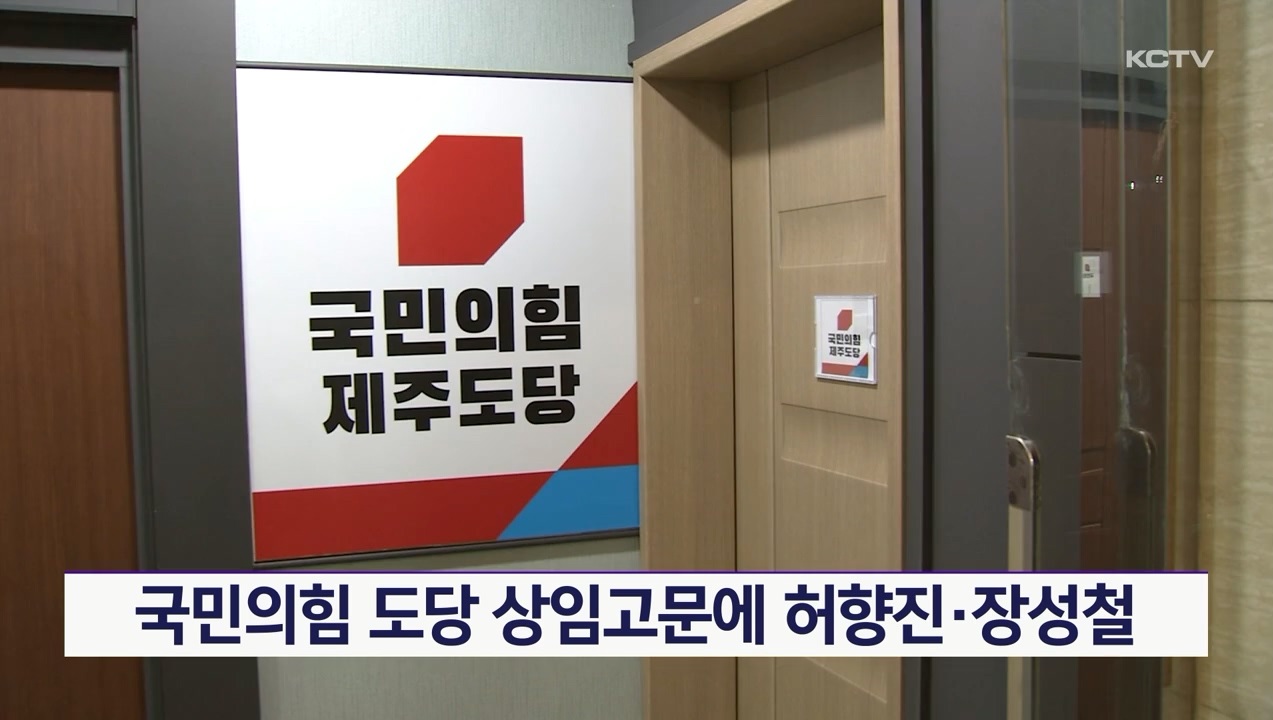 KCTV News7