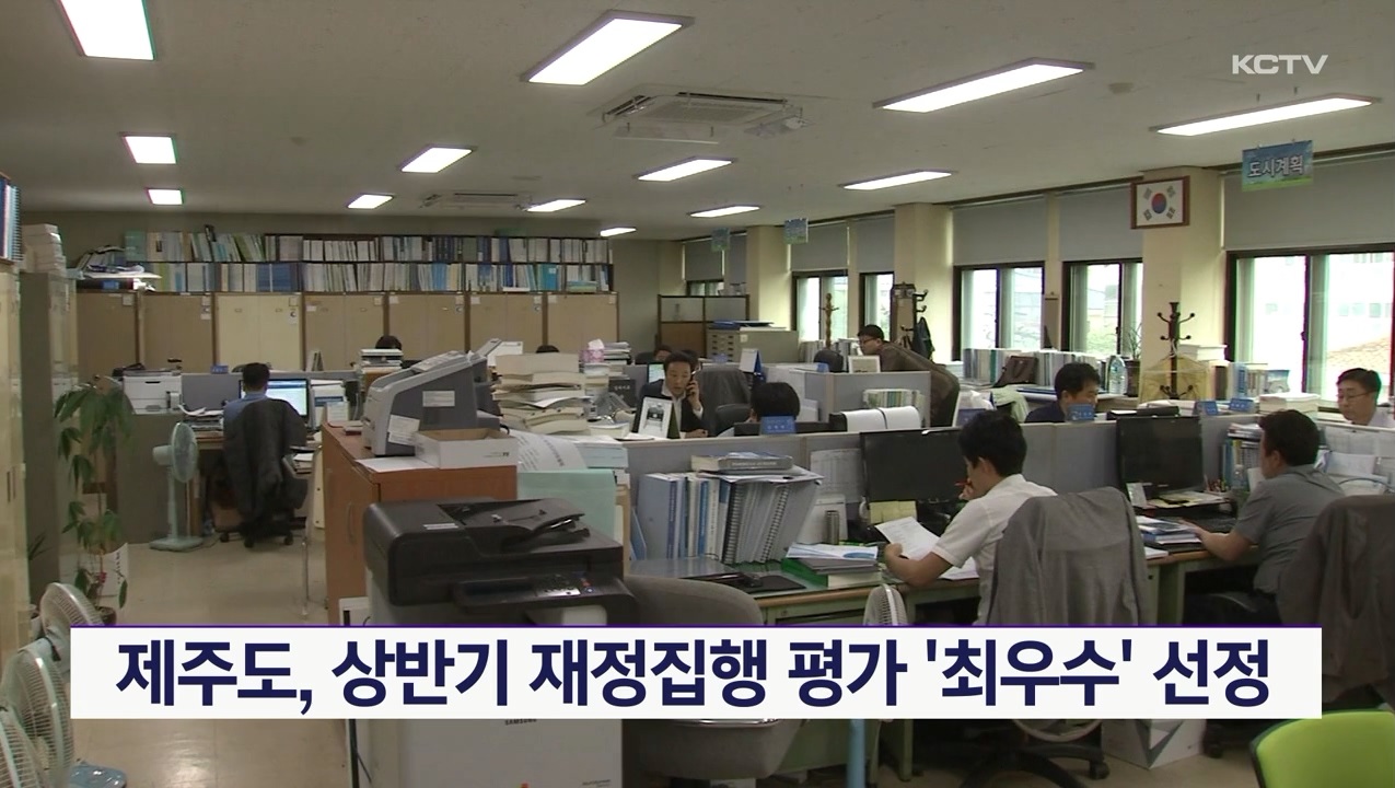 KCTV News7