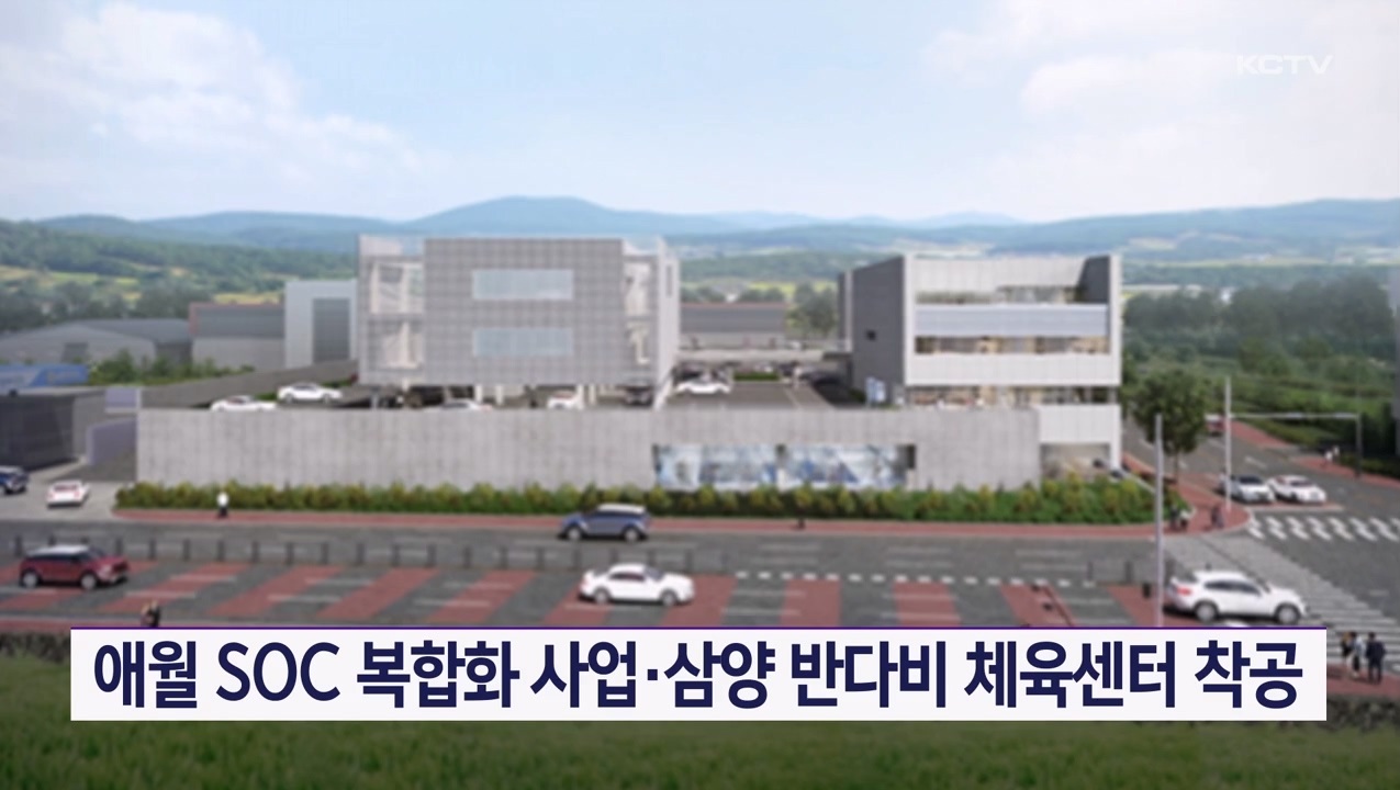 KCTV News7