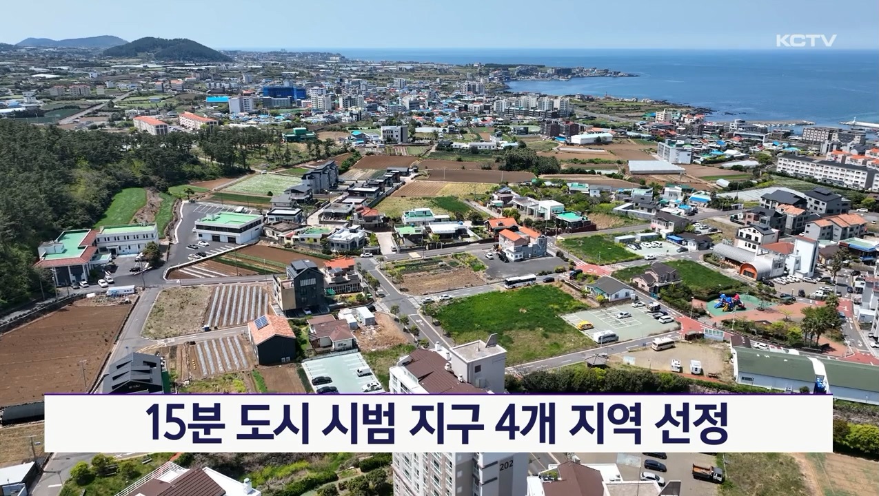 KCTV News7