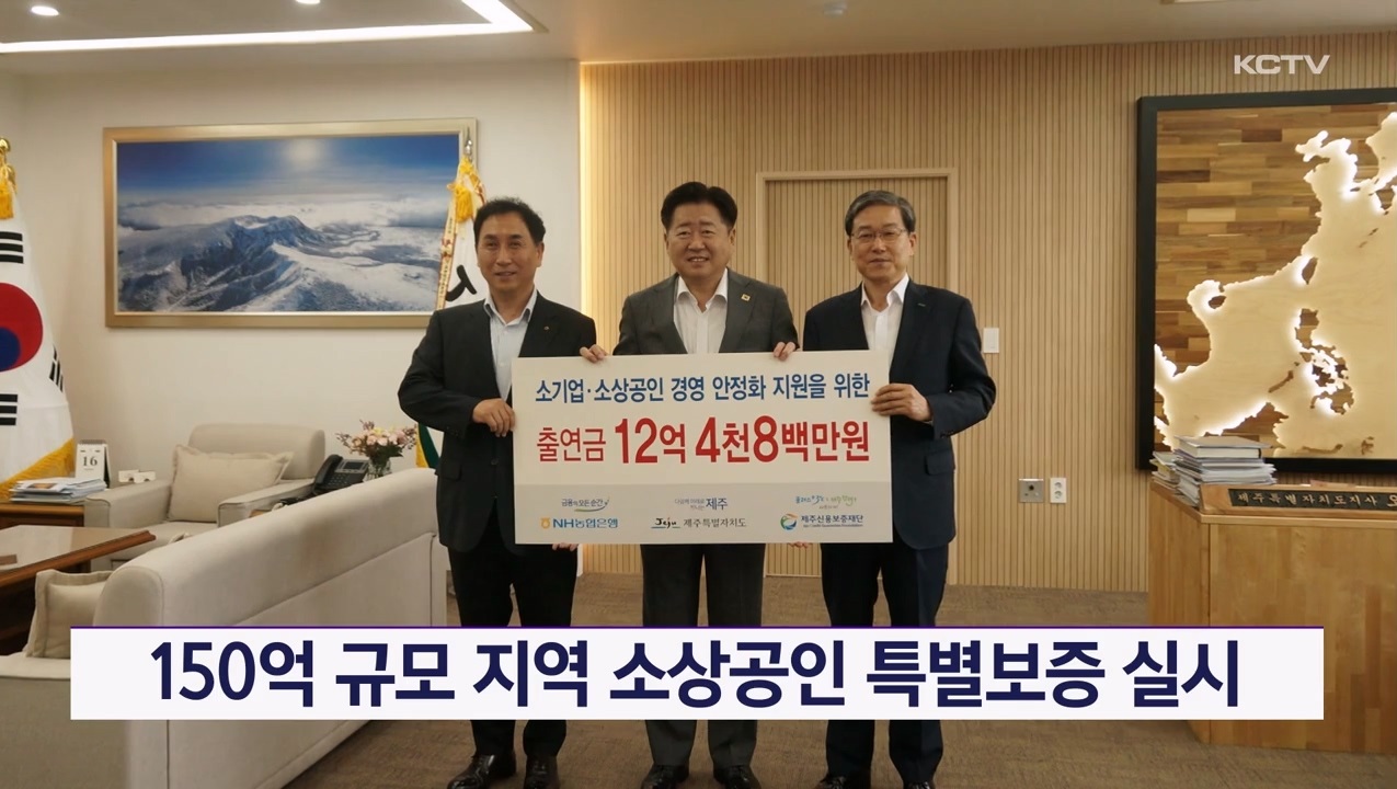 KCTV News7