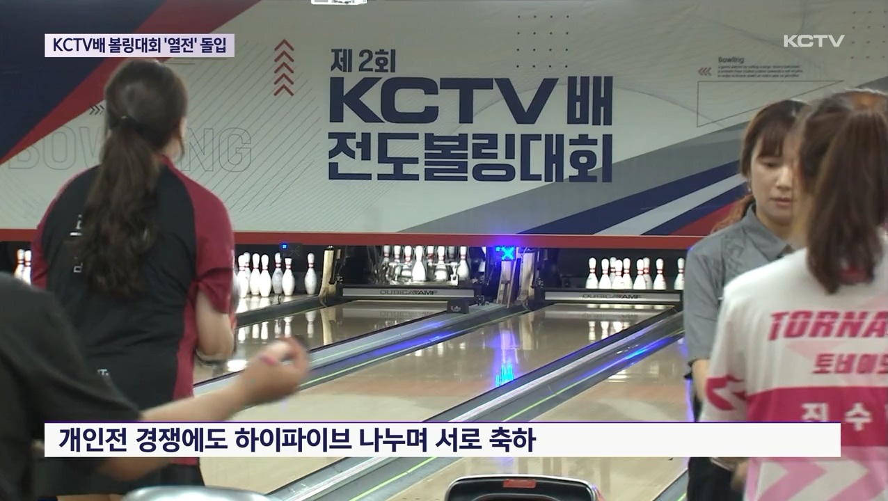 KCTV News7