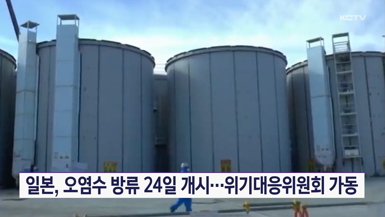 KCTV News7