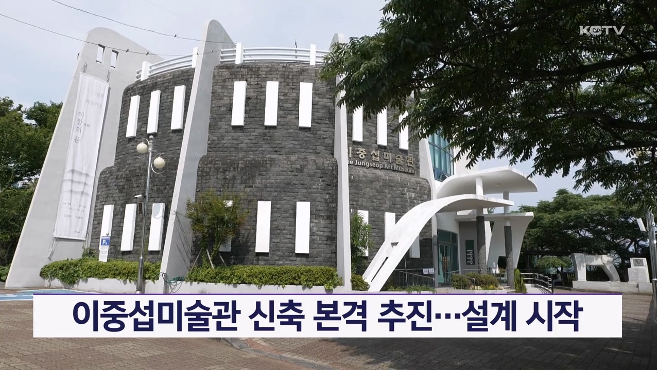 KCTV News7
