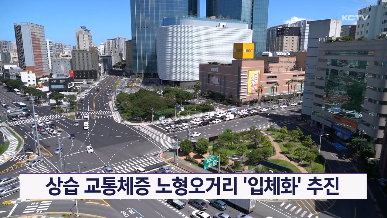 KCTV News7