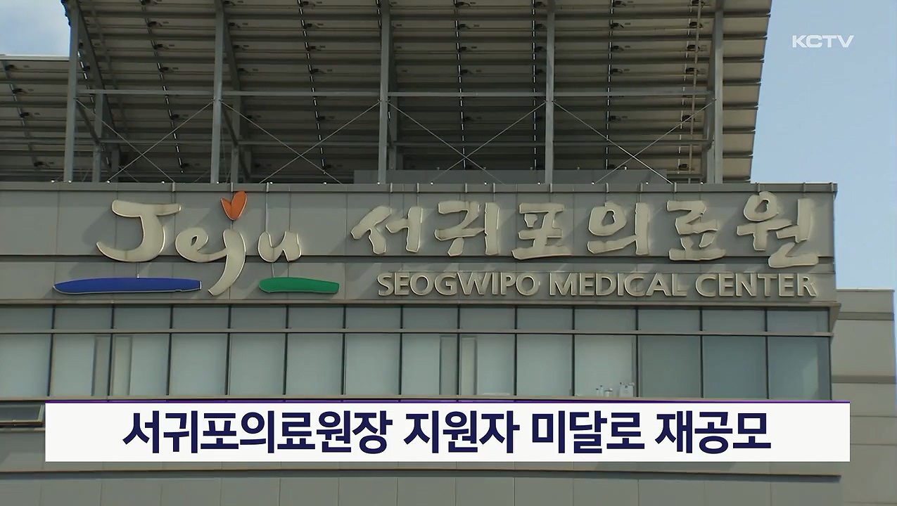 KCTV News7